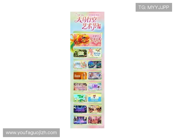 顶尖娱乐：汇聚全球最热门的娱乐内容，满足不同年龄层的娱乐需求，打造全民娱乐新体验