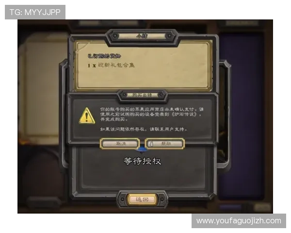 888真人网站的客户服务与技术支持介绍，解决玩家在游戏中遇到的各种问题
